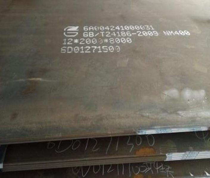 浙江NM400耐磨钢板