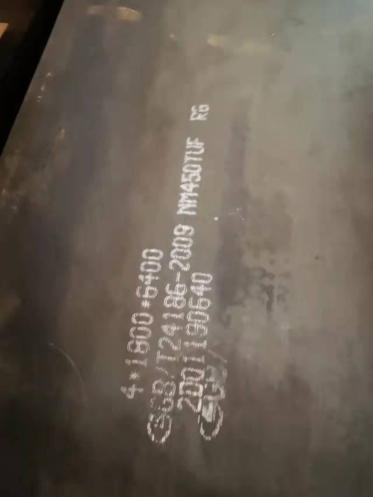 江苏NM450耐磨钢板