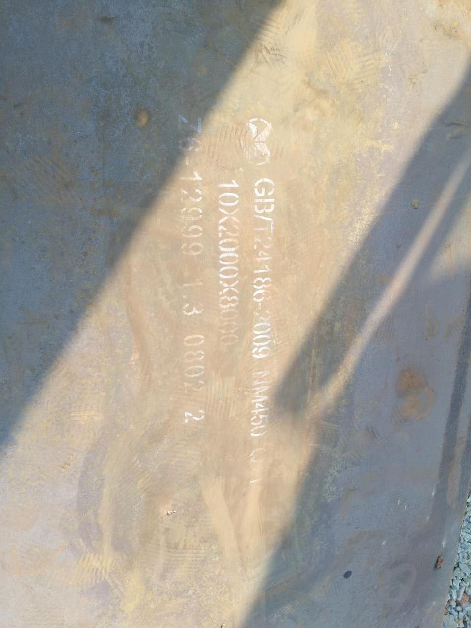 江苏 NM450耐磨板